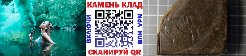 Где найти наркотики Котлас kraken рабочий сайт  НБОМе  МЕФ  АМФЕТАМИН  ГАШИШ 