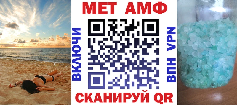 где можно купить   Котлас  АМФЕТАМИН VHQ 