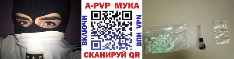 наркотики  Котлас  Альфа ПВП крисы CK 