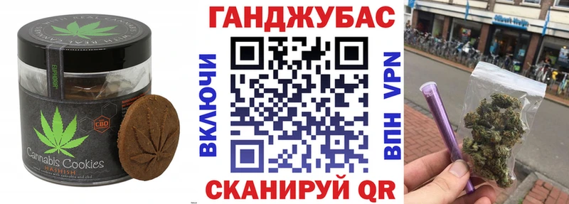 Еда ТГК конопля  Котлас 