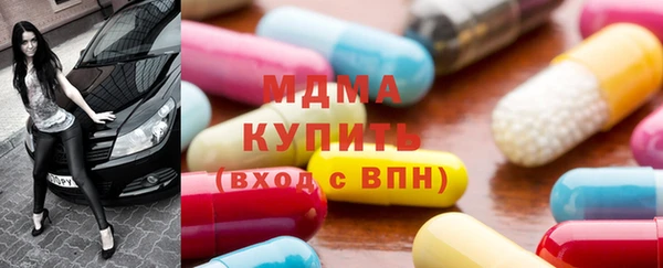 молекула духа Богородск