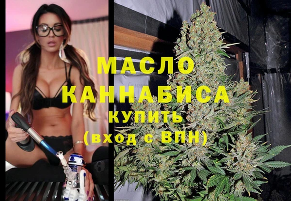 дистиллят марихуана Богданович