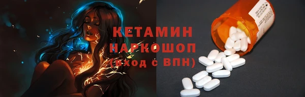 молекула духа Богородск