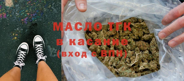 дистиллят марихуана Богданович
