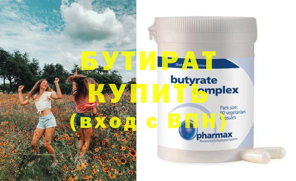 spice Богородицк