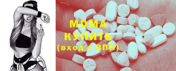 дистиллят марихуана Богданович