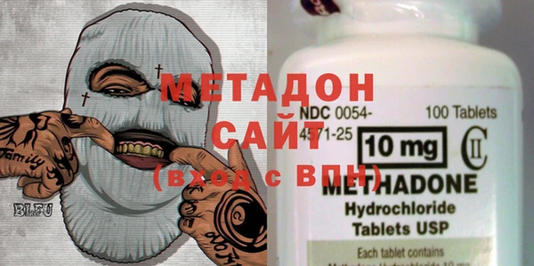 дистиллят марихуана Богданович