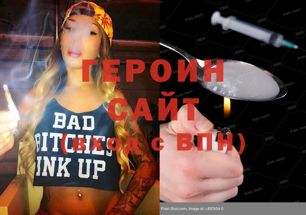 дистиллят марихуана Богданович