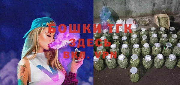 дистиллят марихуана Богданович
