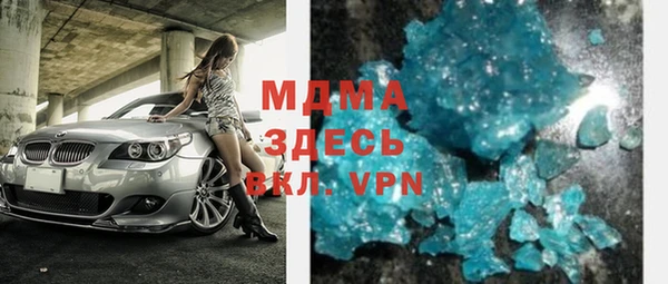 молекула духа Богородск