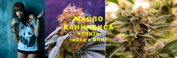 дистиллят марихуана Богданович