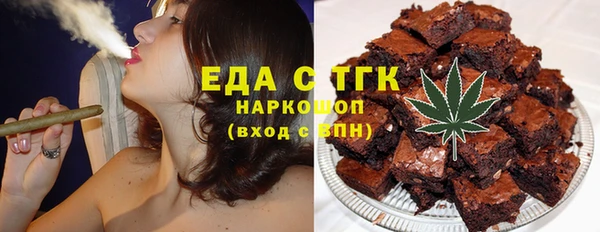 дистиллят марихуана Богданович