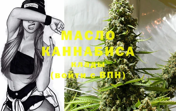 дистиллят марихуана Богданович