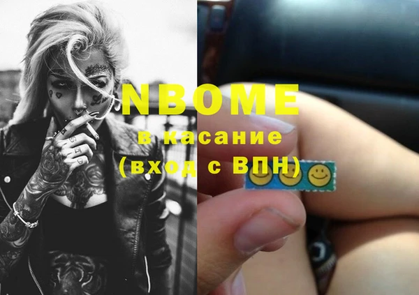 дистиллят марихуана Богданович