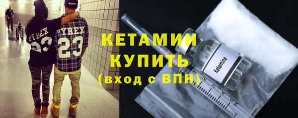 молекула духа Богородск