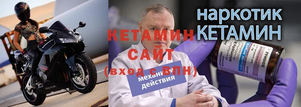 дистиллят марихуана Богданович