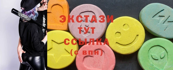 молекула духа Богородск