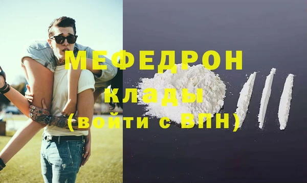 молекула духа Богородск
