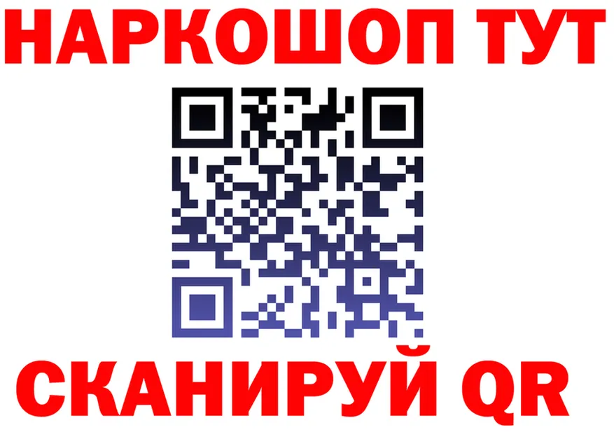 Что такое наркотики  формула Котлас