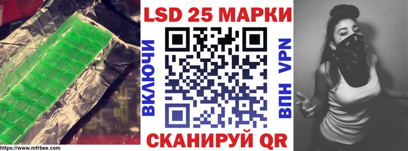 как найти   Котлас  ЛСД экстази кислота 