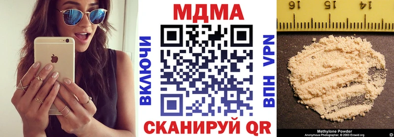 MDMA Molly  KRAKEN вход  Котлас 