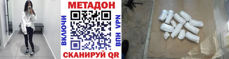kraken онион  Котлас  Метадон белоснежный 