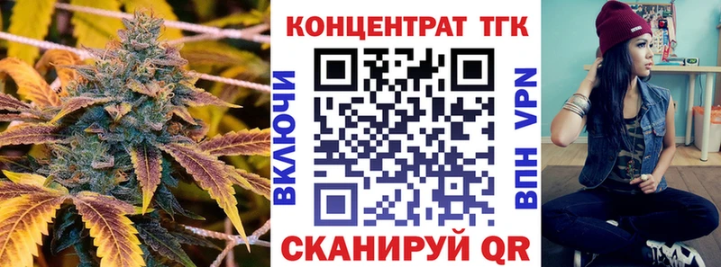ТГК концентрат  Котлас 